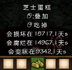 飢荒 (Don't Starve) 連線版打怪生存技巧與人物推薦