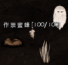 飢荒 (Don't Starve) 連線版打怪生存技巧與人物推薦