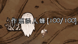 飢荒 (Don't Starve) 連線版打怪生存技巧與人物推薦