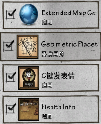 飢荒 (Don't Starve) 連線版打怪生存技巧與人物推薦