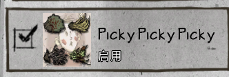 飢荒 (Don't Starve) 連線版打怪生存技巧與人物推薦