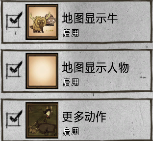 飢荒 (Don't Starve) 連線版打怪生存技巧與人物推薦