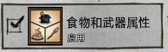 飢荒 (Don't Starve) 連線版打怪生存技巧與人物推薦