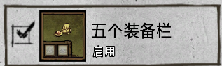 飢荒 (Don't Starve) 連線版打怪生存技巧與人物推薦