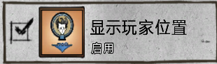 飢荒 (Don't Starve) 連線版打怪生存技巧與人物推薦