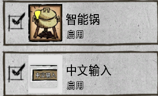 飢荒 (Don't Starve) 連線版打怪生存技巧與人物推薦
