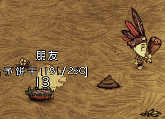 飢荒 (Don't Starve) 連線版打怪生存技巧與人物推薦