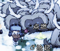 飢荒 (Don't Starve) 連線版打怪生存技巧與人物推薦