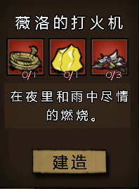 飢荒 (Don't Starve) 連線版打怪生存技巧與人物推薦
