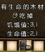 飢荒 (Don't Starve) 連線版打怪生存技巧與人物推薦