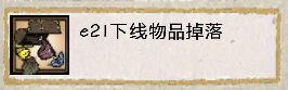 飢荒 (Don't Starve) 連線版打怪生存技巧與人物推薦