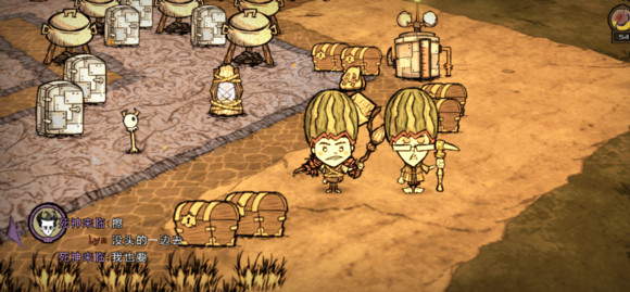 飢荒 (Don't Starve) 連線版打怪生存技巧與人物推薦