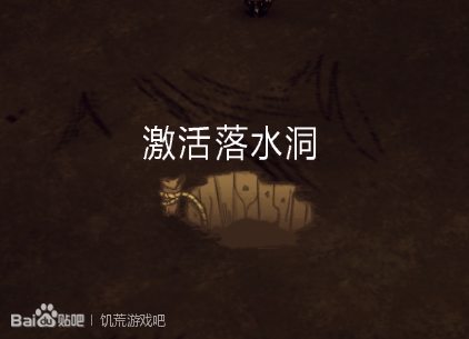 飢荒 (Don't Starve) 全怪物圖鑑與掉落物品說明
