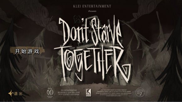飢荒 (Don't Starve) 單機版與連線版怪物血量區別