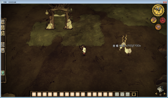 飢荒 (Don't Starve) 單機版與連線版怪物血量區別