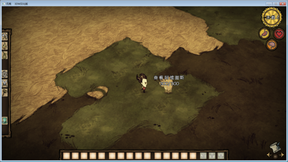 飢荒 (Don't Starve) 單機版與連線版怪物血量區別