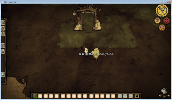 飢荒 (Don't Starve) 單機版與連線版怪物血量區別