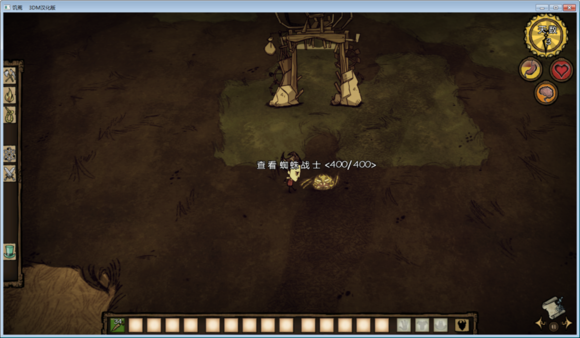 飢荒 (Don't Starve) 單機版與連線版怪物血量區別