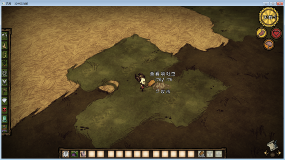飢荒 (Don't Starve) 單機版與連線版怪物血量區別