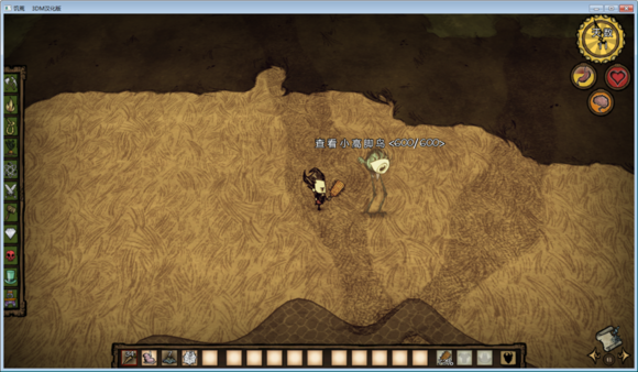 飢荒 (Don't Starve) 單機版與連線版怪物血量區別