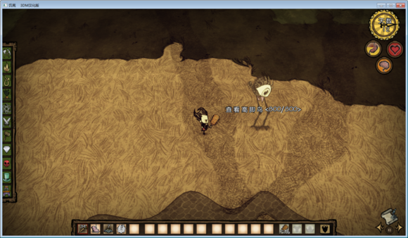 飢荒 (Don't Starve) 單機版與連線版怪物血量區別