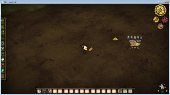 飢荒 (Don't Starve) 單機版與連線版怪物血量區別