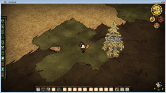 飢荒 (Don't Starve) 單機版與連線版怪物血量區別