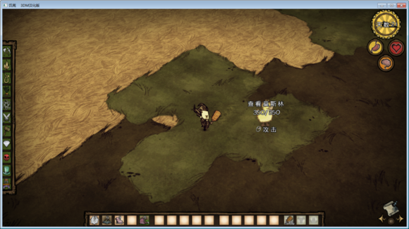 飢荒 (Don't Starve) 單機版與連線版怪物血量區別