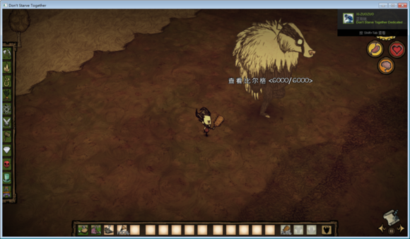飢荒 (Don't Starve) 單機版與連線版怪物血量區別