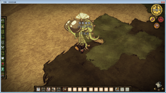 飢荒 (Don't Starve) 單機版與連線版怪物血量區別