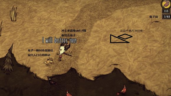 飢荒 (Don't Starve) 連線版野外生存與建設圖文攻略