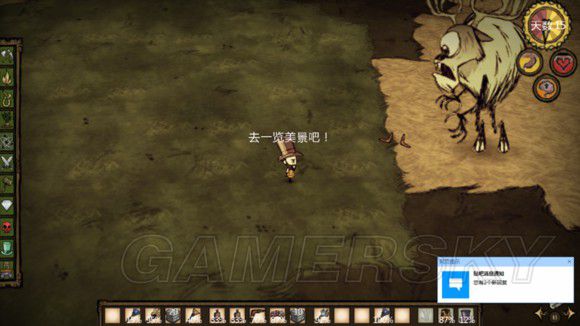 飢荒 (Don't Starve) 卡位與生存知識技巧