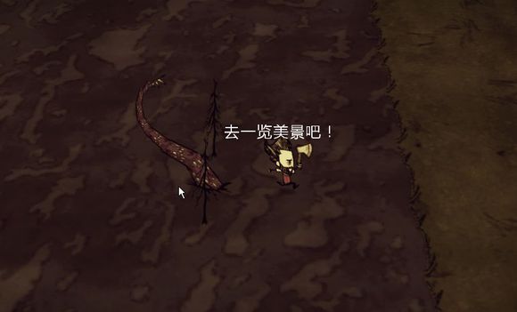 飢荒 (Don't Starve) 觸手打法圖文攻略