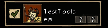 飢荒 (Don't Starve) 戰車傷害圖文分享