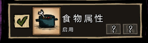 飢荒 (Don't Starve) 戰車傷害圖文分享