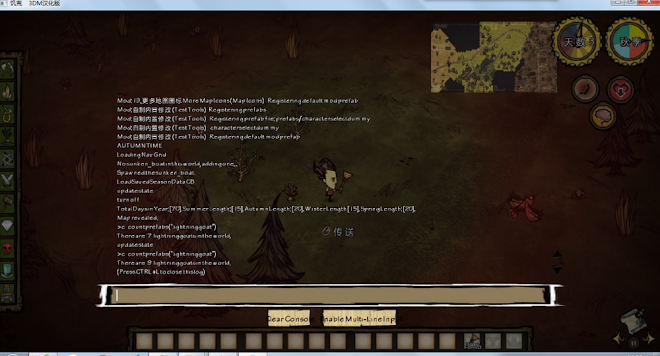 飢荒 (Don't Starve) 電羊繁殖資料詳解