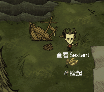 飢荒 (Don't Starve) 鸚鵡與沉船內容圖文解析