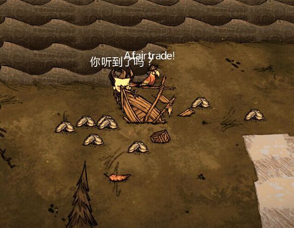 飢荒 (Don't Starve) 鸚鵡與沉船內容圖文解析