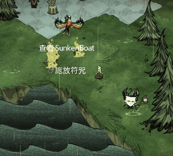 飢荒 (Don't Starve) 鸚鵡與沉船內容圖文解析