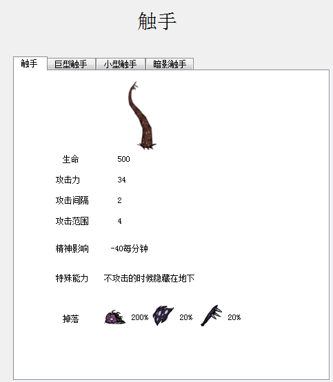 飢荒 (Don't Starve) 食譜大全與食物製作方法屬性圖文分享