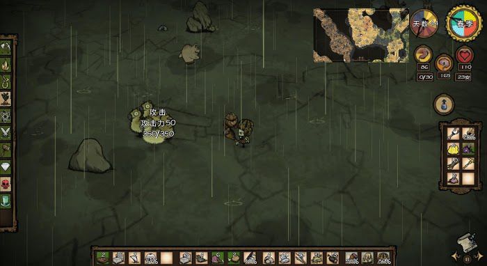 飢荒 (Don't Starve) 食譜大全與食物製作方法屬性圖文分享