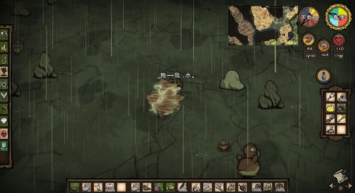 飢荒 (Don't Starve) 食譜大全與食物製作方法屬性圖文分享