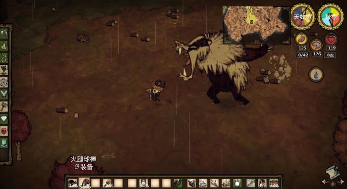 飢荒 (Don't Starve) 食譜大全與食物製作方法屬性圖文分享