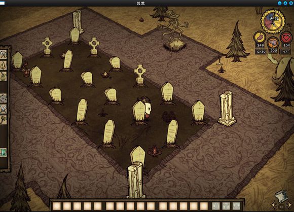 飢荒 (Don't Starve) 彩蛋大全