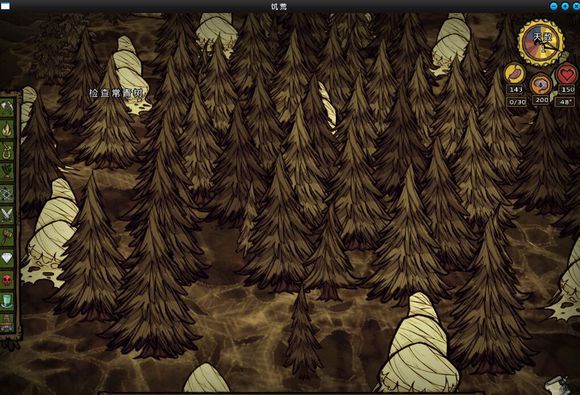 飢荒 (Don't Starve) 彩蛋大全