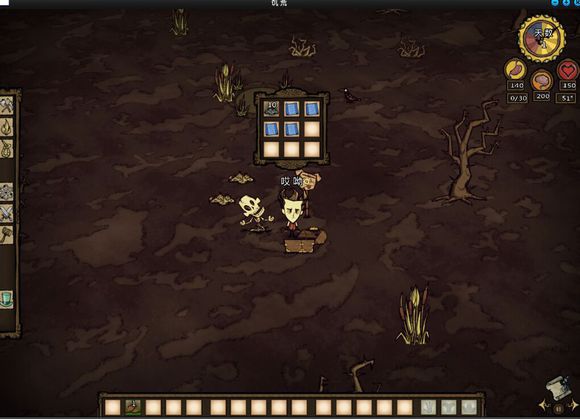 飢荒 (Don't Starve) 彩蛋大全