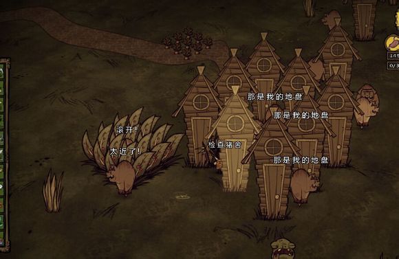 飢荒 (Don't Starve) 彩蛋大全