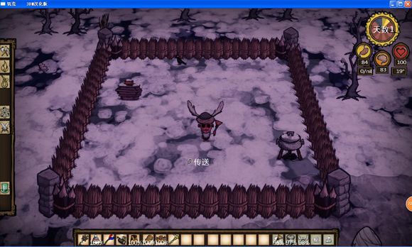 飢荒 (Don't Starve) 彩蛋大全