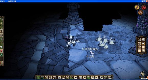 飢荒 (Don't Starve) 摧毀白蜘蛛窩防護殺人蜂等問題探究