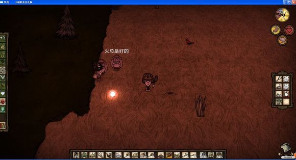 飢荒 (Don't Starve) 摧毀白蜘蛛窩防護殺人蜂等問題探究